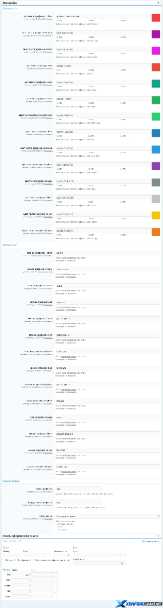 XenDeep  Prefix Style-2.png