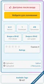XFRM Right Sidebar Pro-5.webp