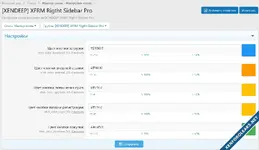 XFRM Right Sidebar Pro-9.webp