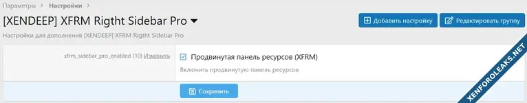 XFRM Right Sidebar Pro-10.webp