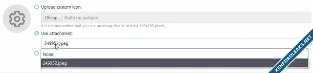 [XB] XFRM: Attachment Icon